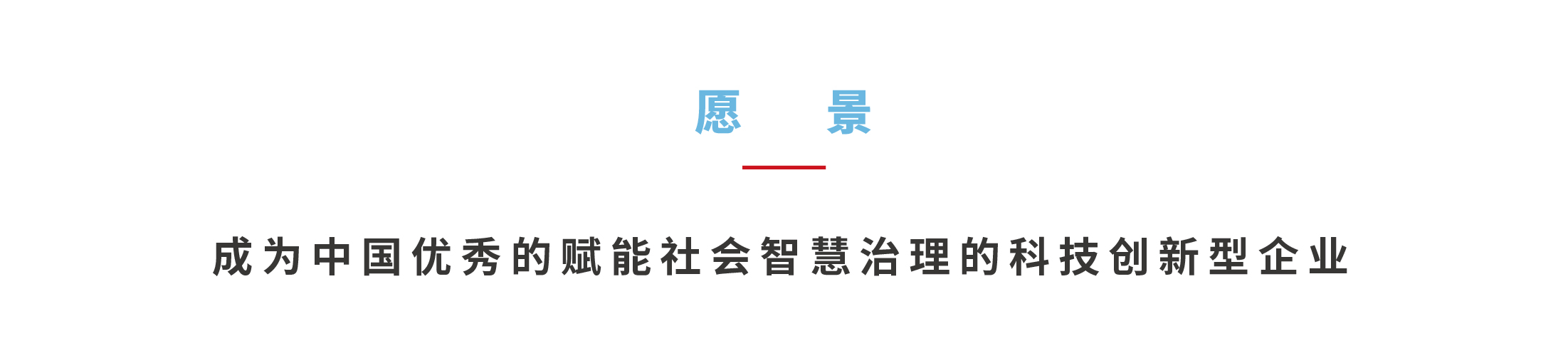 企業文(wén)化3-04.jpg